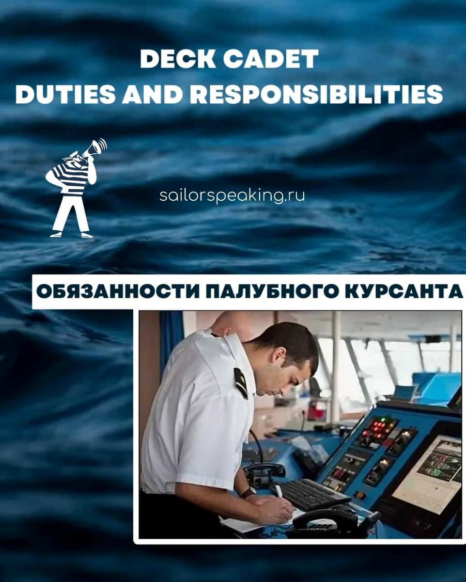 sailorspeaking.ru