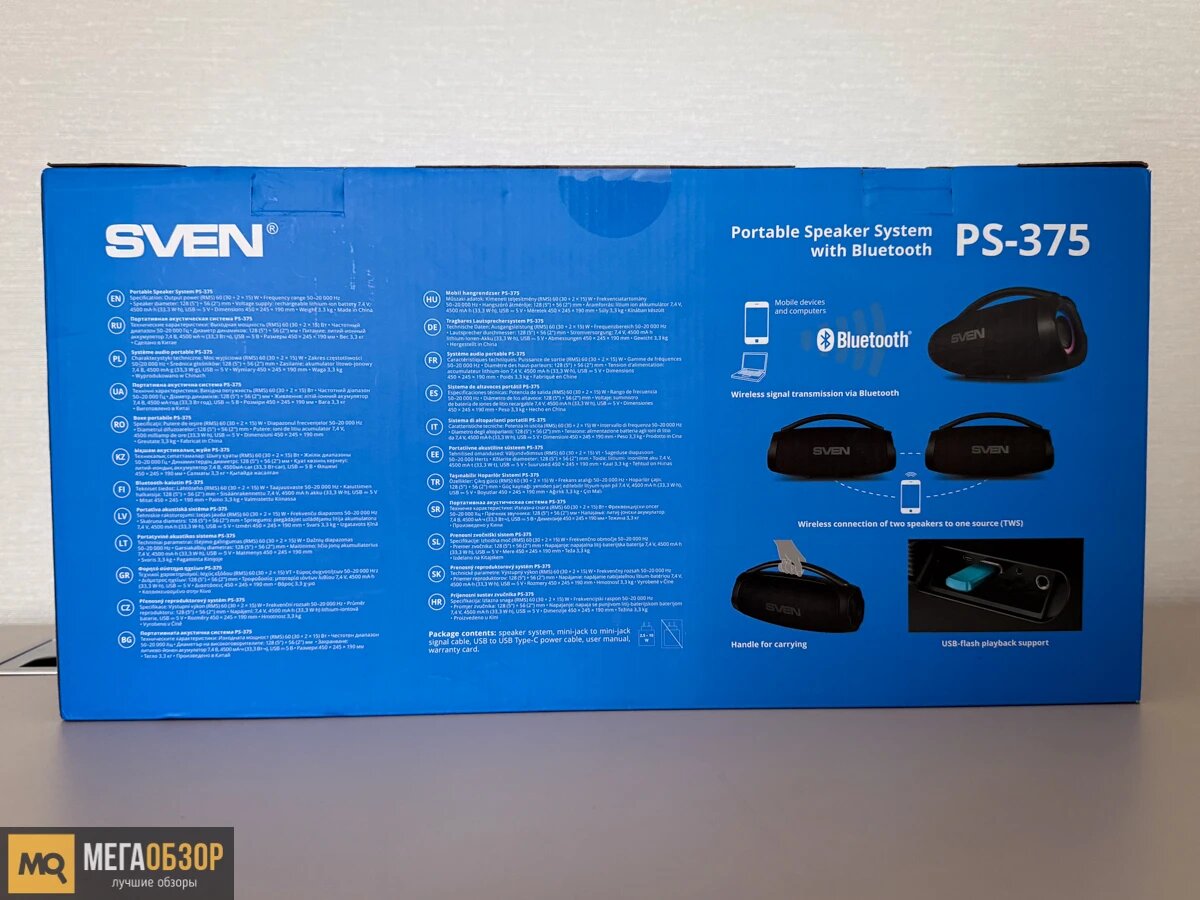    Обзор SVEN PS-375. Портативная колонка акустика с подсветкой MegaObzor.com