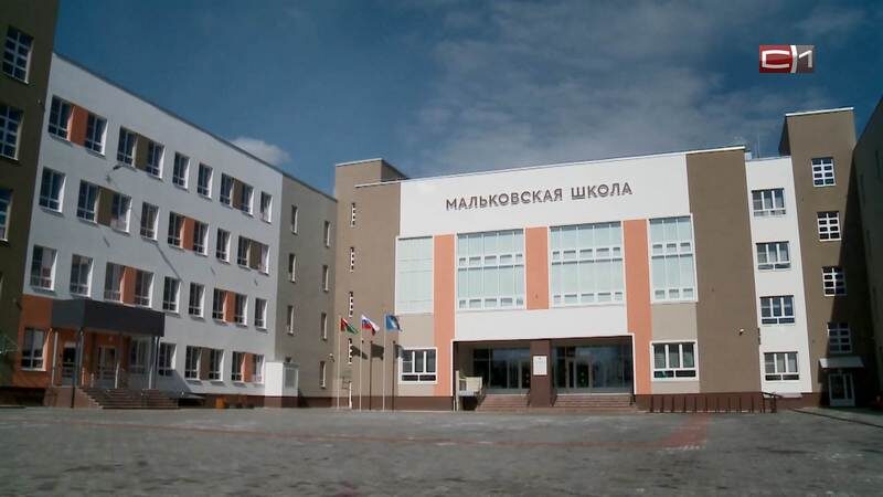    В селе Тюменской области состоялось открытие новой школы