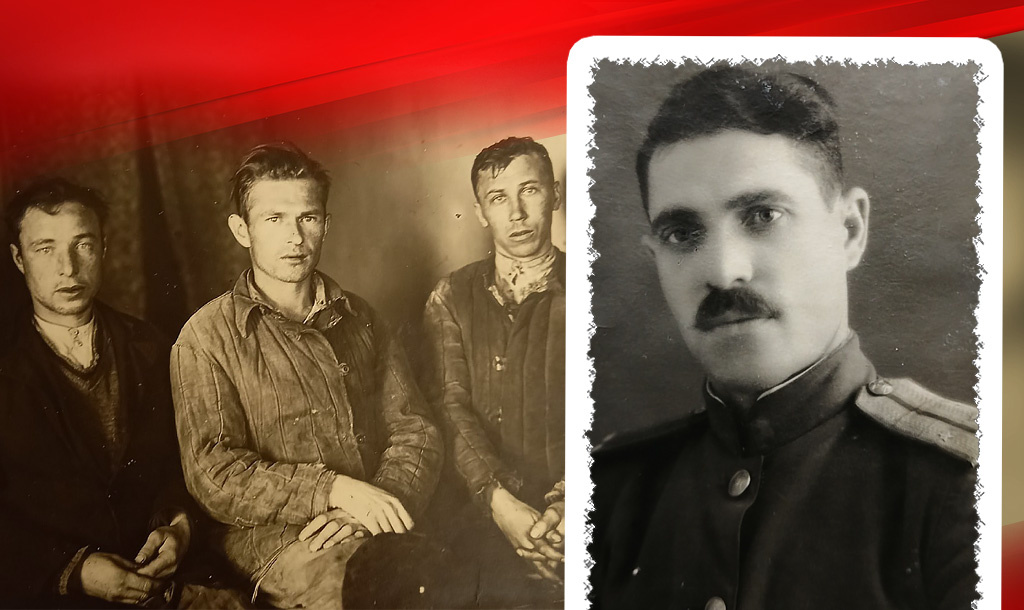 Одна из самых опасных бандитских группировок войны / Владимир Иванович Ращупкин, 1943 год