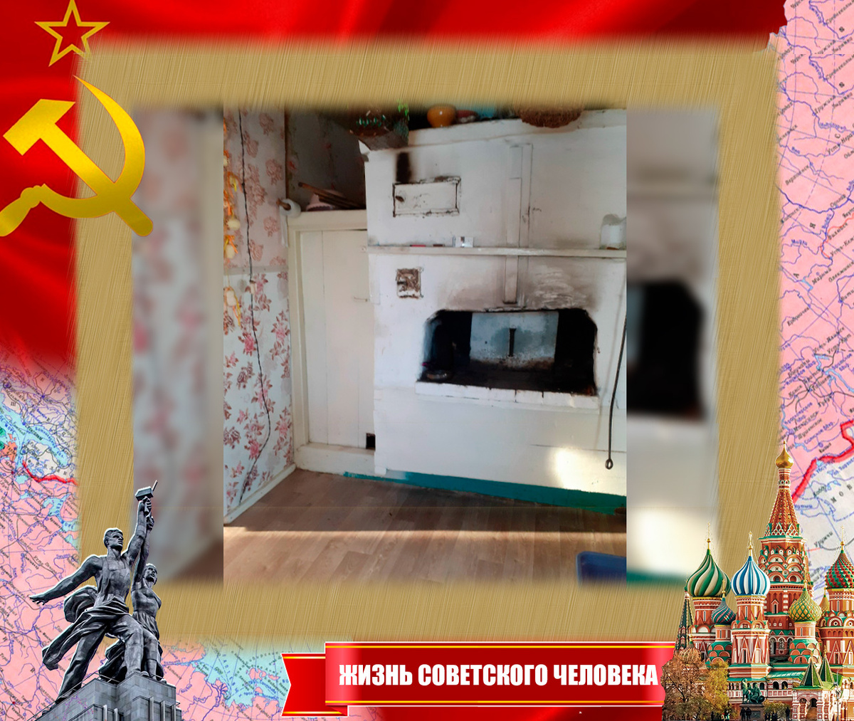 Вход в подполье (голбец) рядом с русской печью