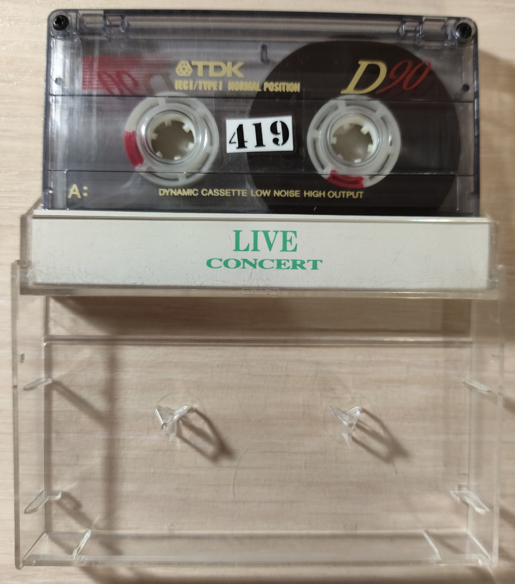 Кассета № 419