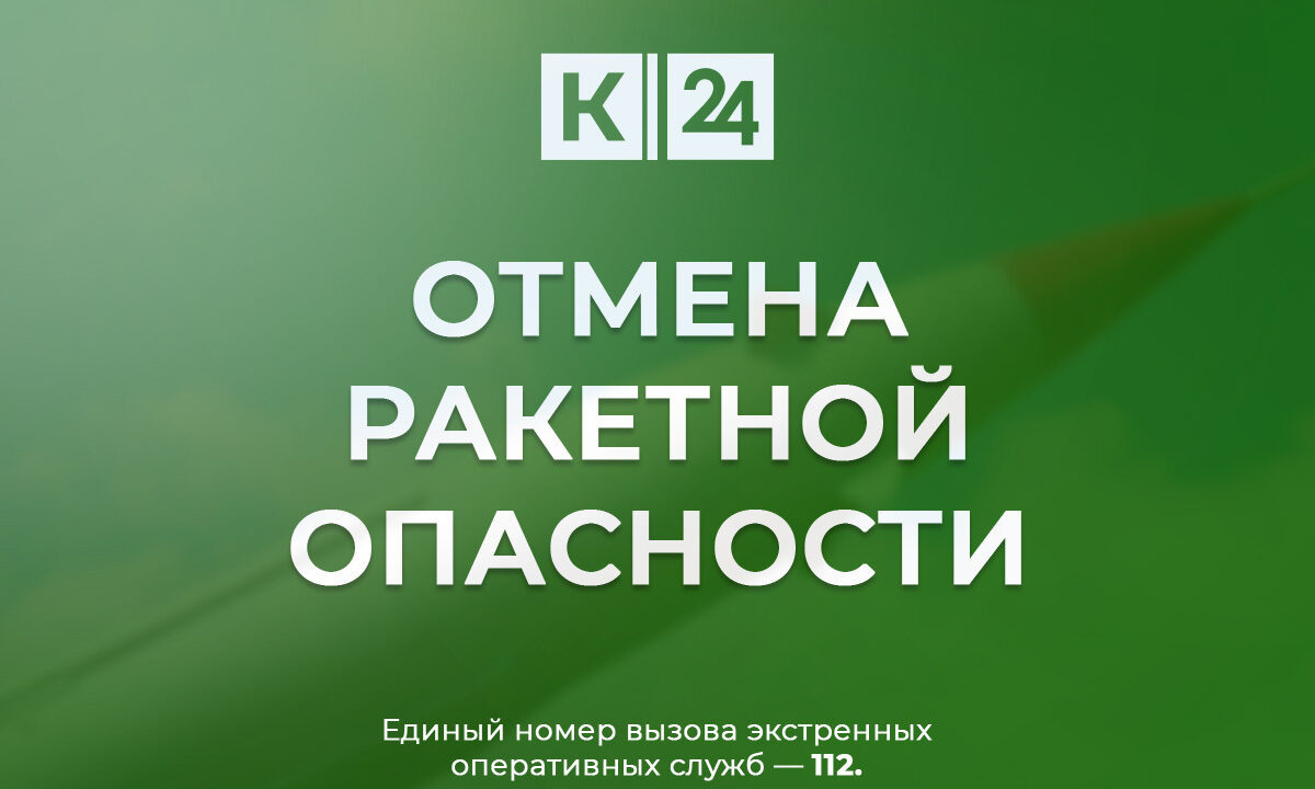    Фото «Кубань 24»
