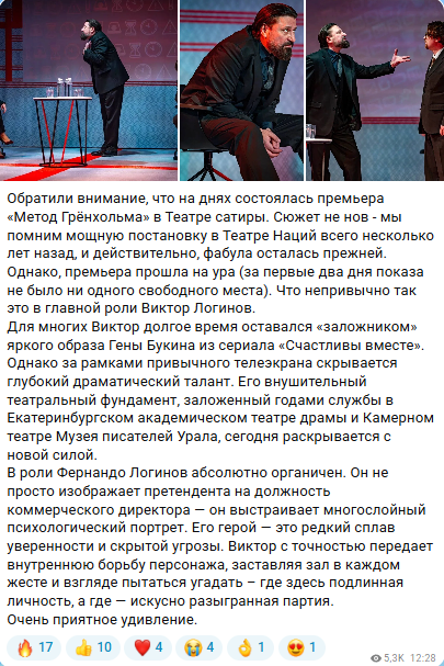 Источник https://max.ru/zakuliska/AZzbzFtvexo