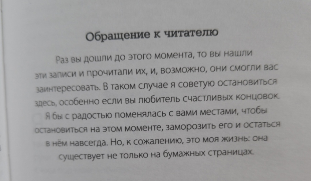 -1-2