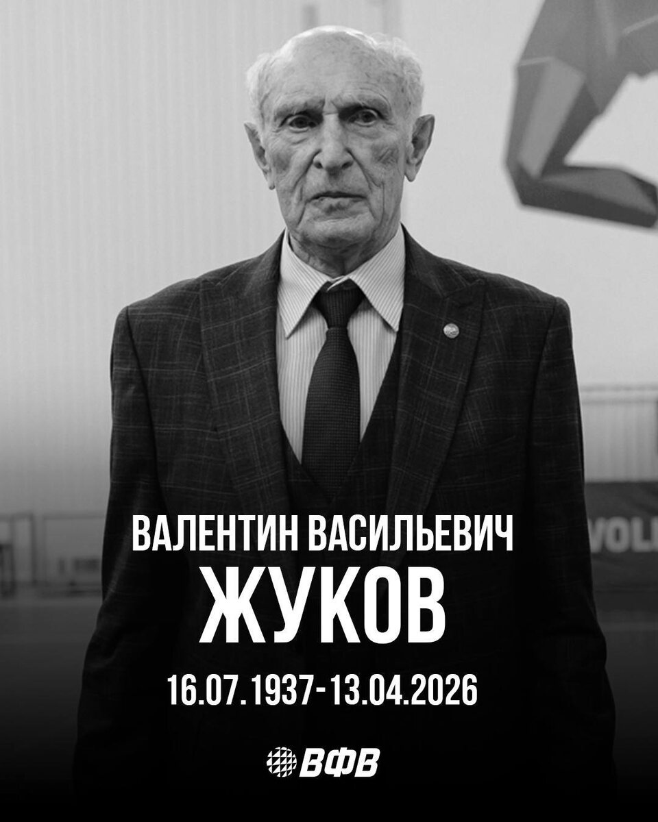    Фото: volley.ru