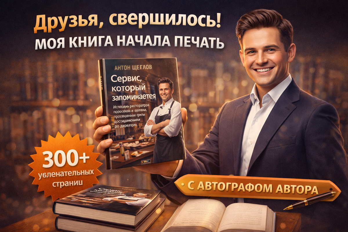 Приобретайте новую книгу, участвуйте в розыгрыше книги.