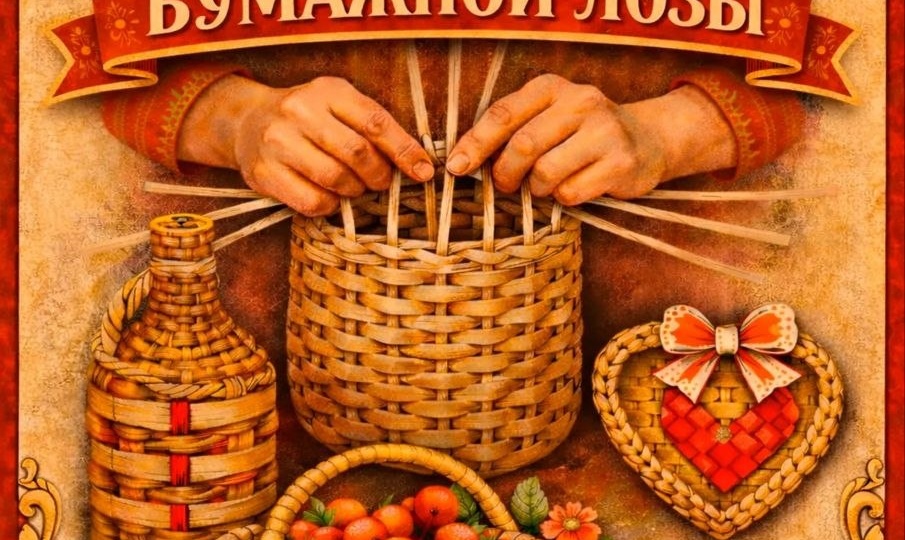 Хотите открыть для себя новое творческое хобби