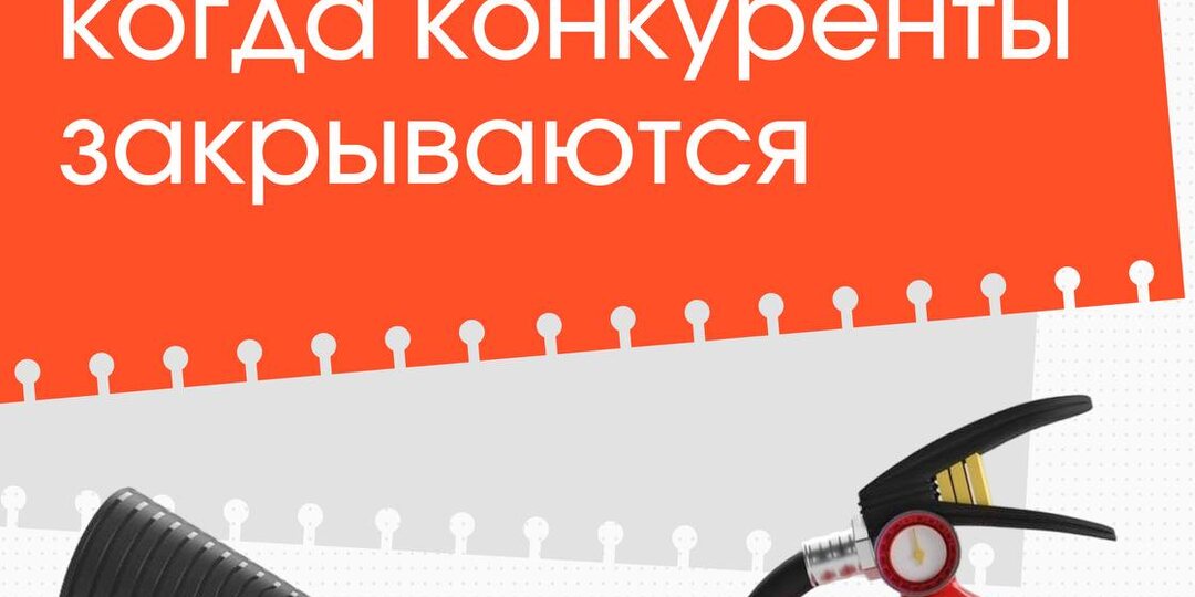 Бизнес-климат в 2026 году не прощает ошибок