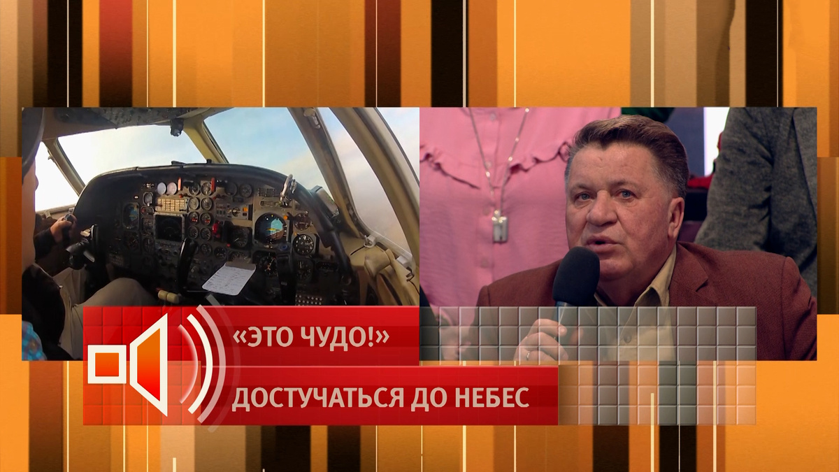    Первый канал