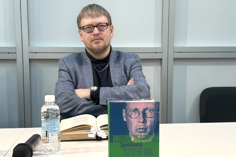    Сергей Беляков принес на презентацию книги свой первый томик Заболоцкого, купленный в 90-е годы / Фото: Нина Дымченко