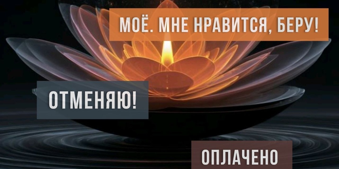 4 фразы, которые меняют жизнь к лучшему