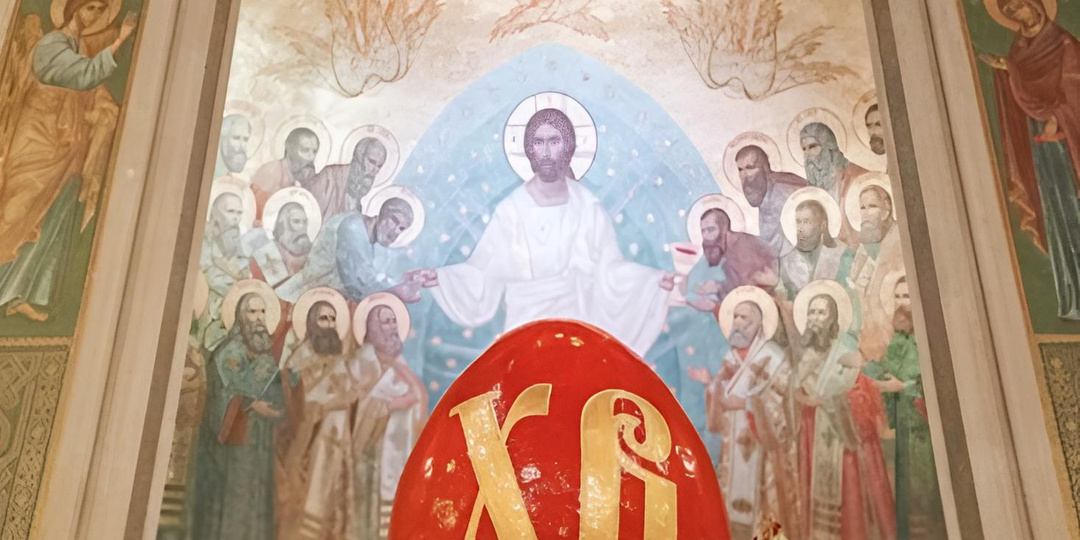 КАК МОЛИТЬСЯ ПОСЛЕ ПАСХИ?