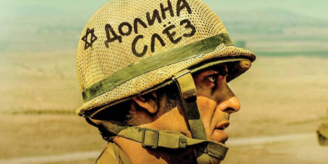 Три израильских сериала, о которых вы могли не знать