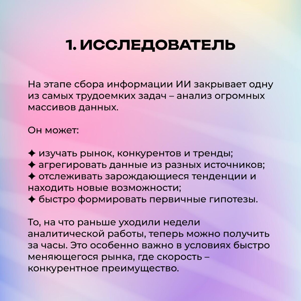 -2-2