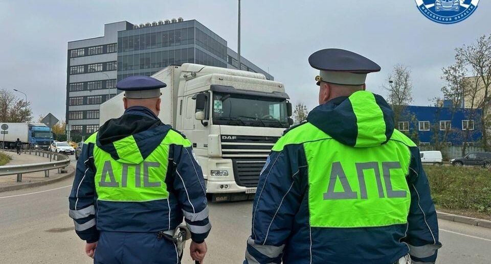    пресс-служба управления Госавтоинспекции ГУ МВД России по Московской области