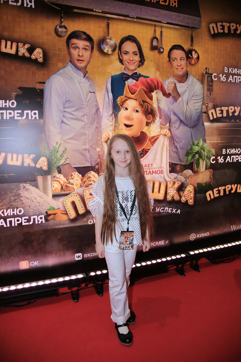 Премьера фильма «Петрушка».