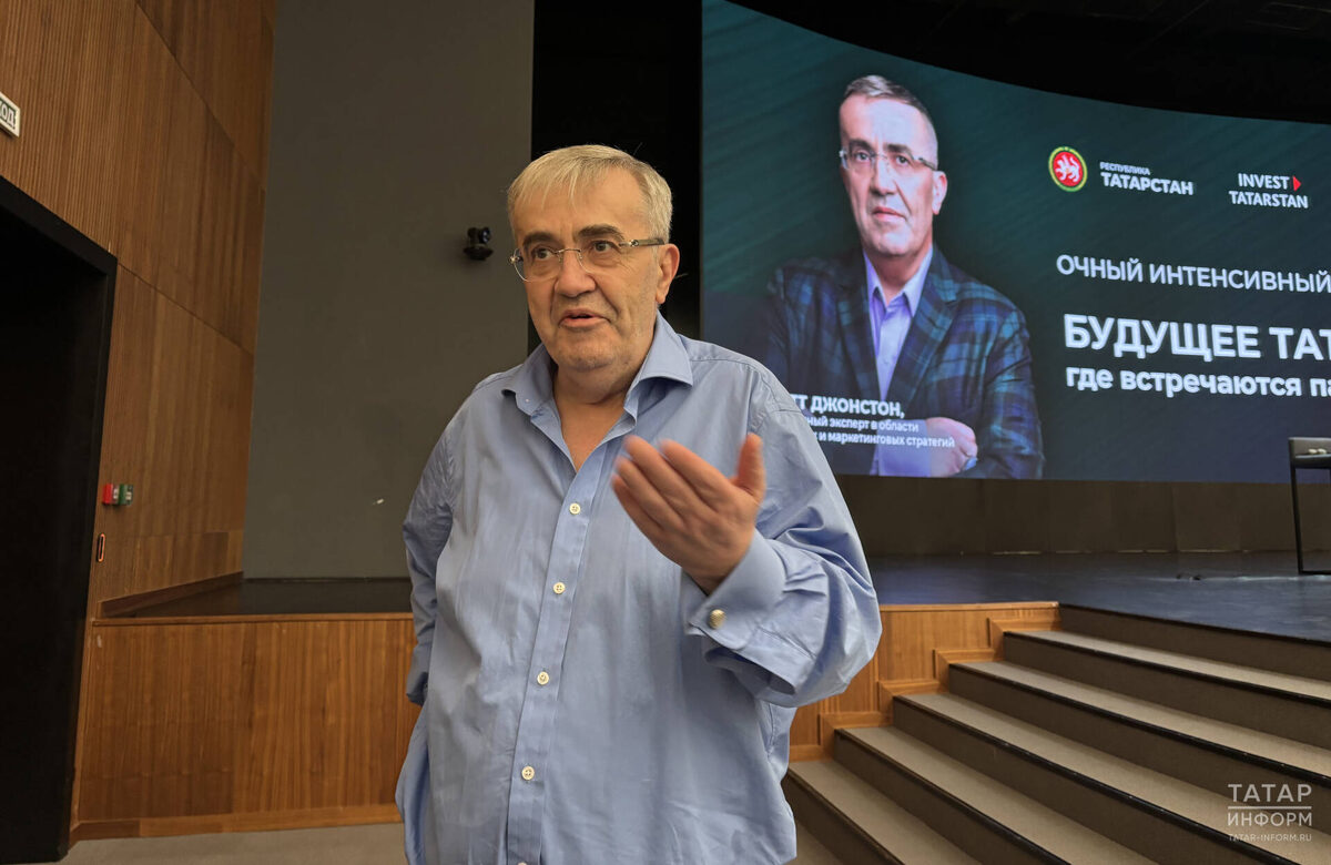 Сегодня Джонстон выступил перед предпринимателями республики в IT-парке им. Башира РамееваФото: Динара Прокопьева / © «Татар-информ»