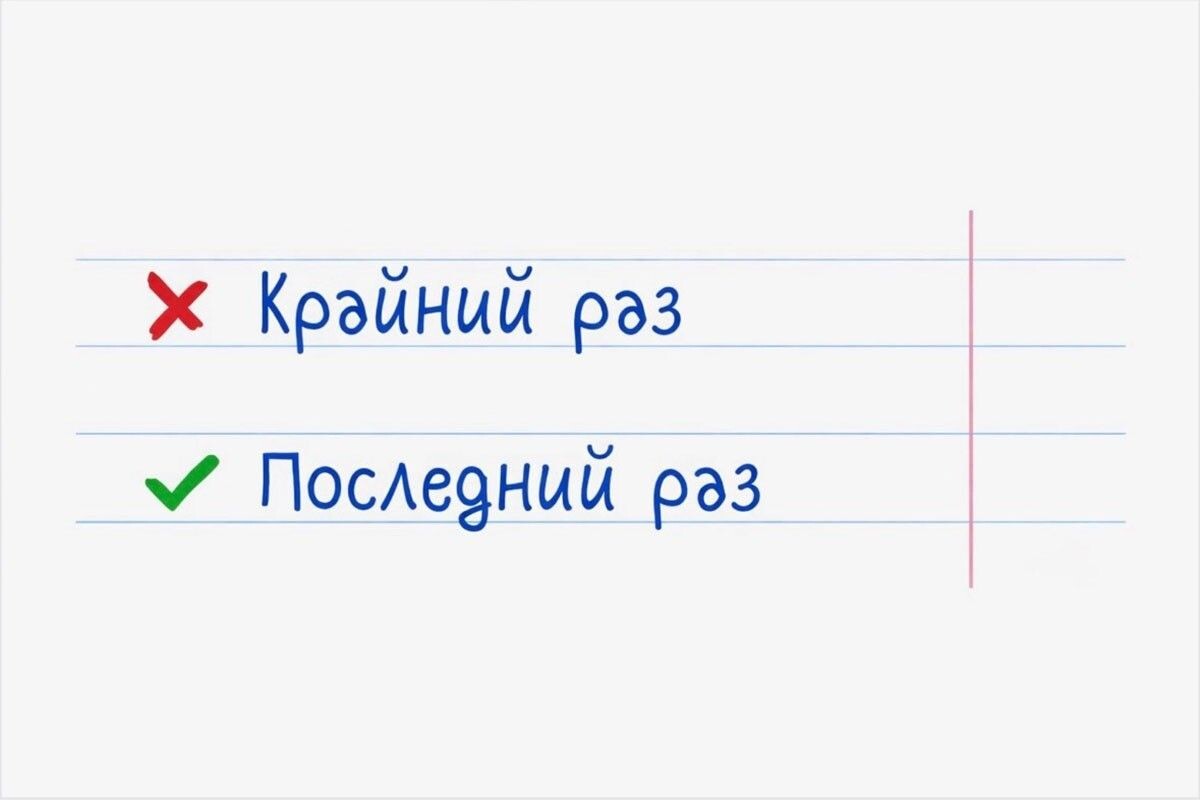 Когда хотел быть последним, но неожиданно оказался крайним, становится неприятно. Источник: нейросеть📷
