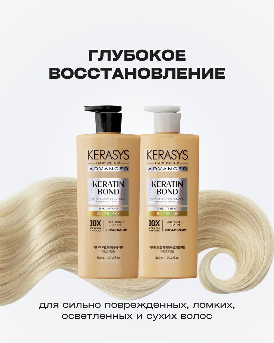 листай галерею и подбери продукты под потребности своих волос