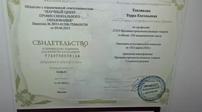 /из доступного фонда Яндекс.Картинки/