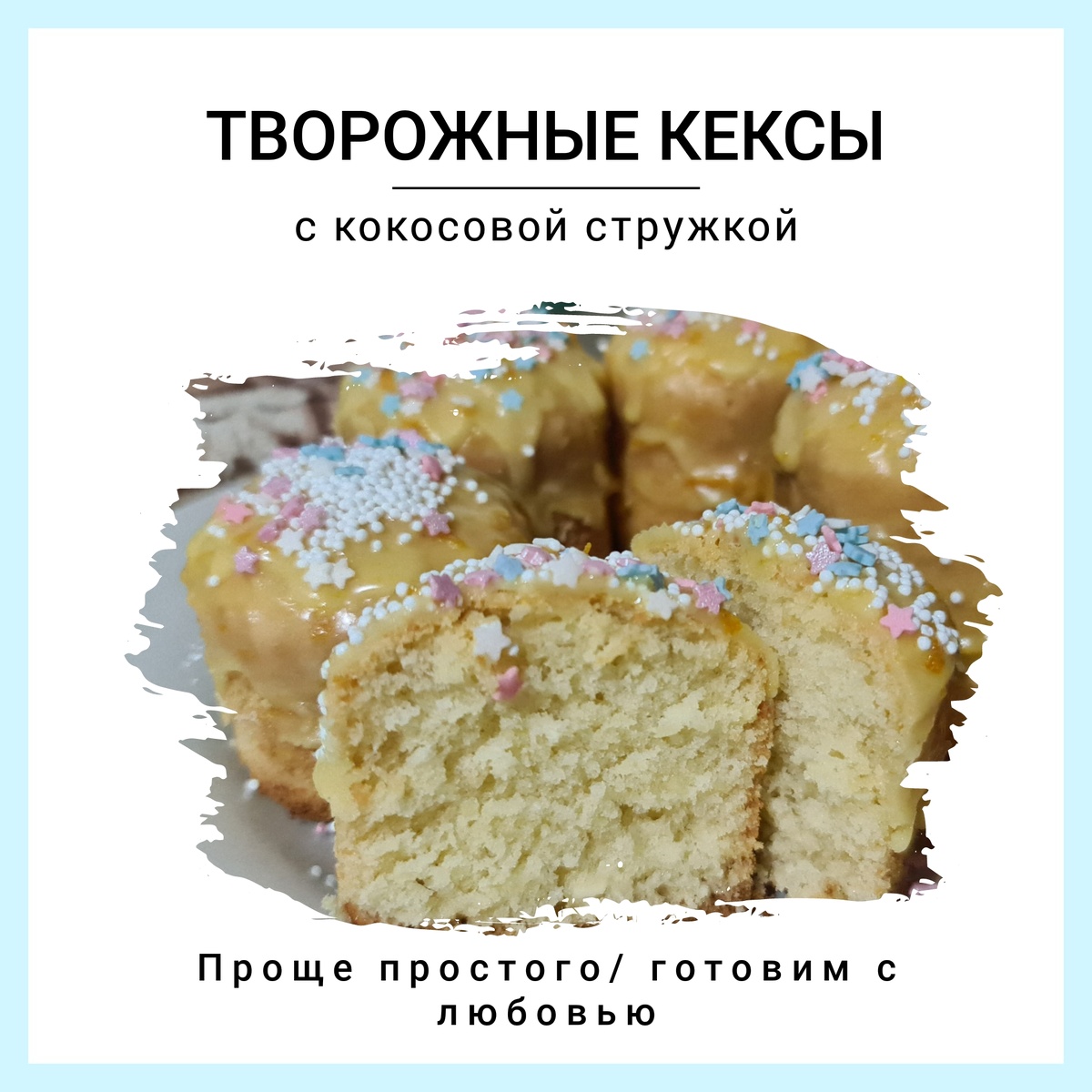 Обложка оформлена автором статьи