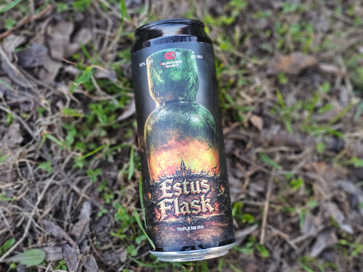 Eastus Flask, фото автора