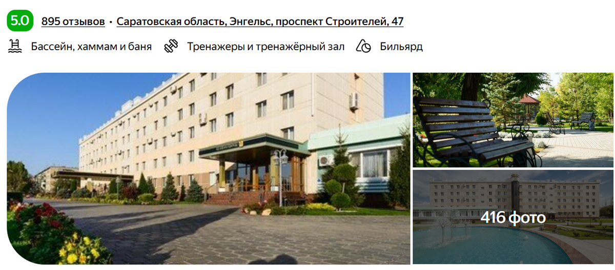 Отель "Новый век"