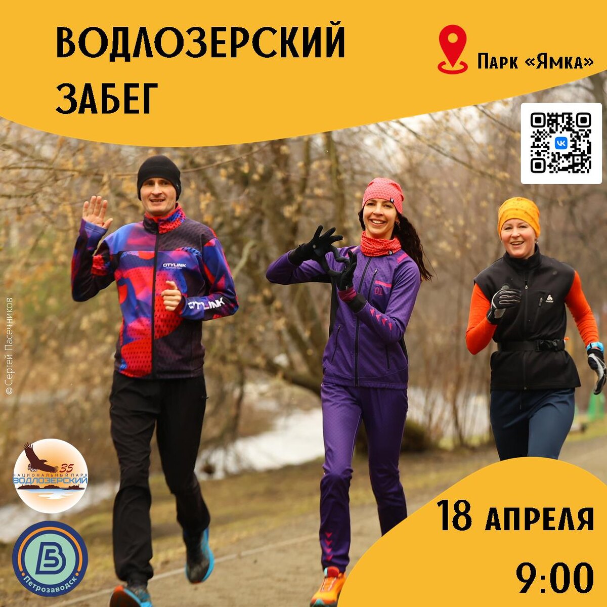    Источник фото: Национальный парк «Водлозерский» / vodlozero.ru