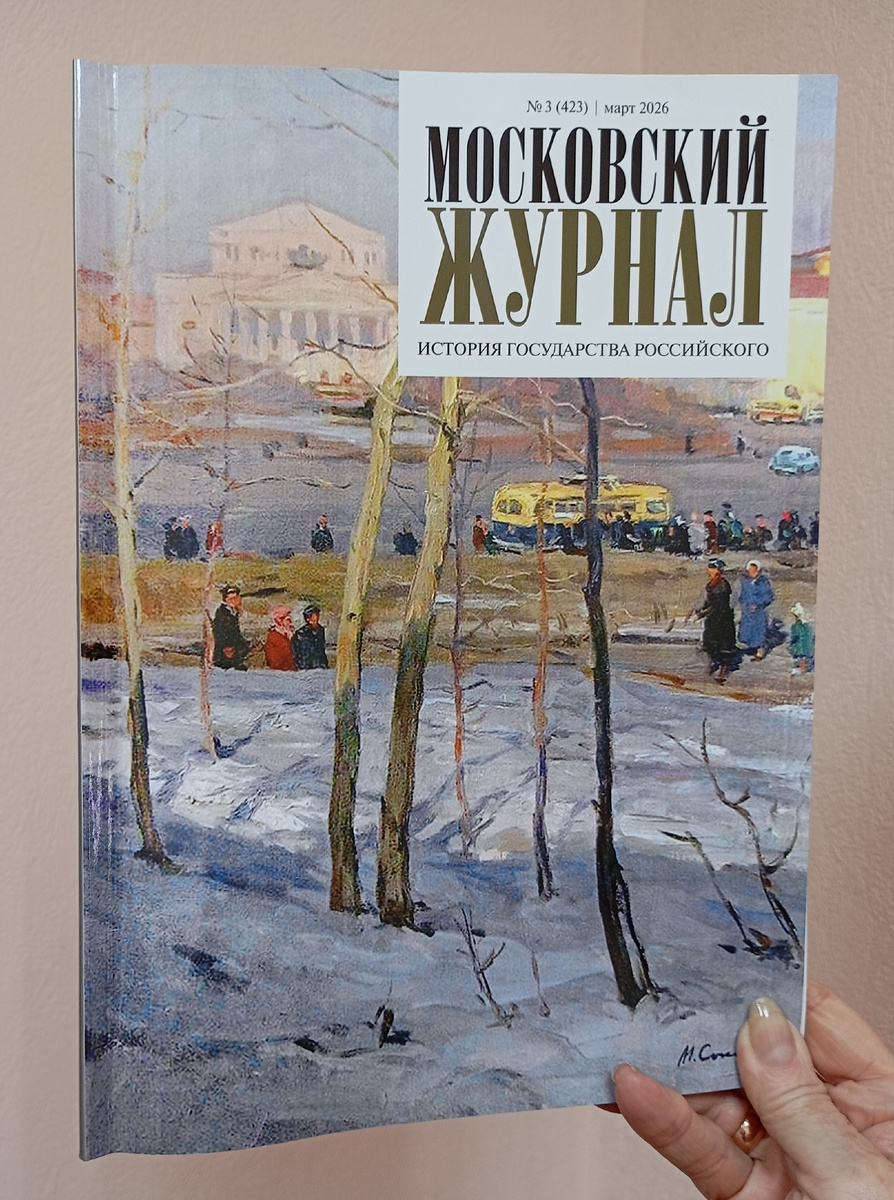 Фотография автора