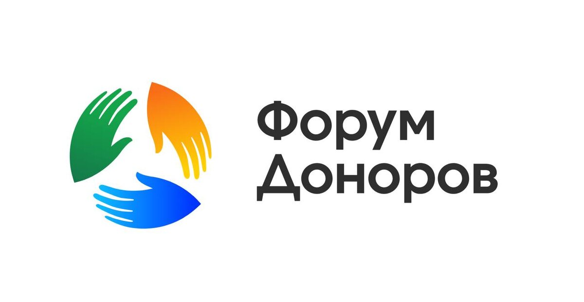 Источник фото: https://t.me/donorsforum/1558