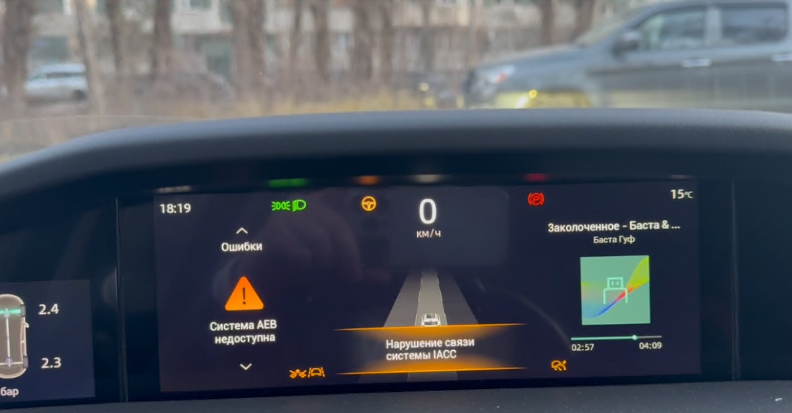 Фото приборной панели с ошибками