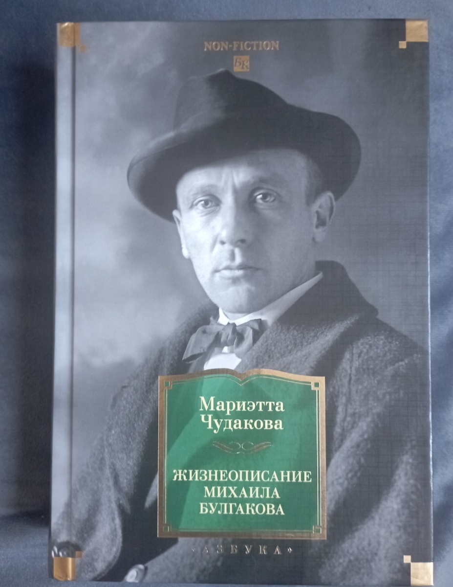 Фото автора. 