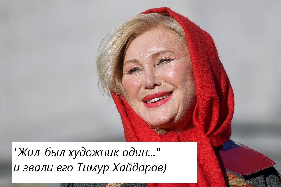 коллаж автора