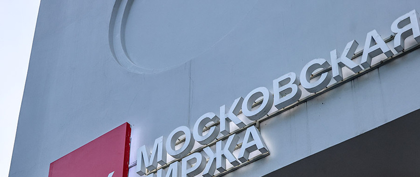 Незаконные сделки с ценными бумагами: детали дела