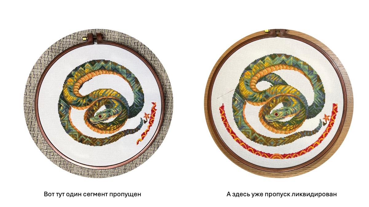 Найдите отличие :)