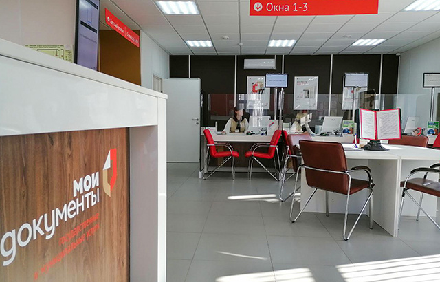 Тверичане могут через МФЦ открывать лицевой счет при сделке с недвижимостью