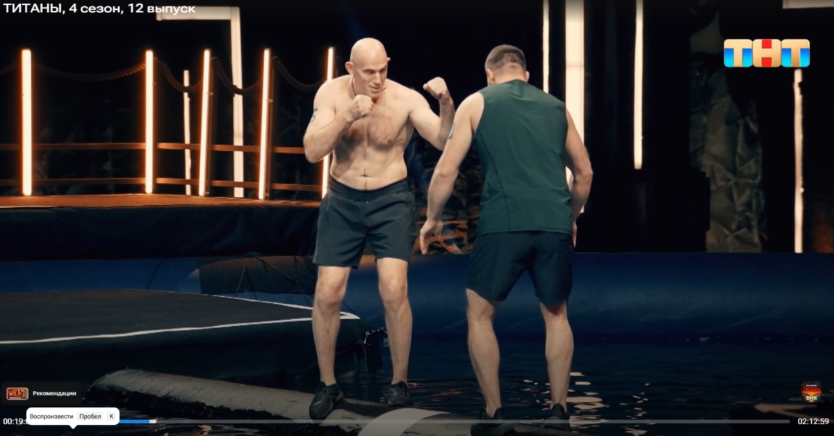 бесконтактные поединки