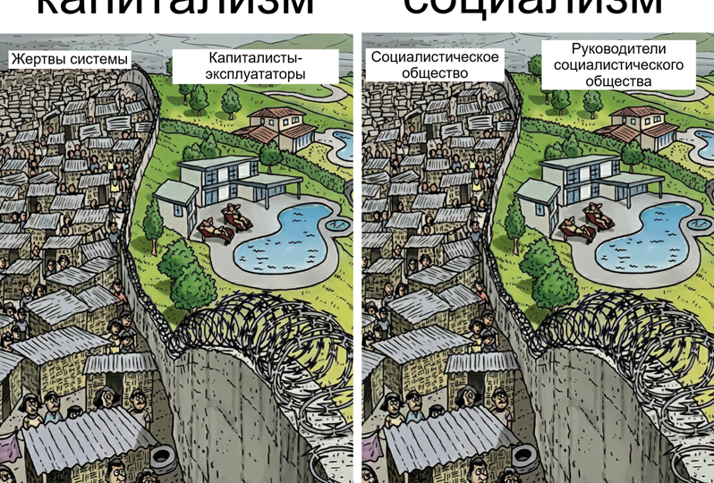 Про идеальную жизнь и заботливых ребят наверху