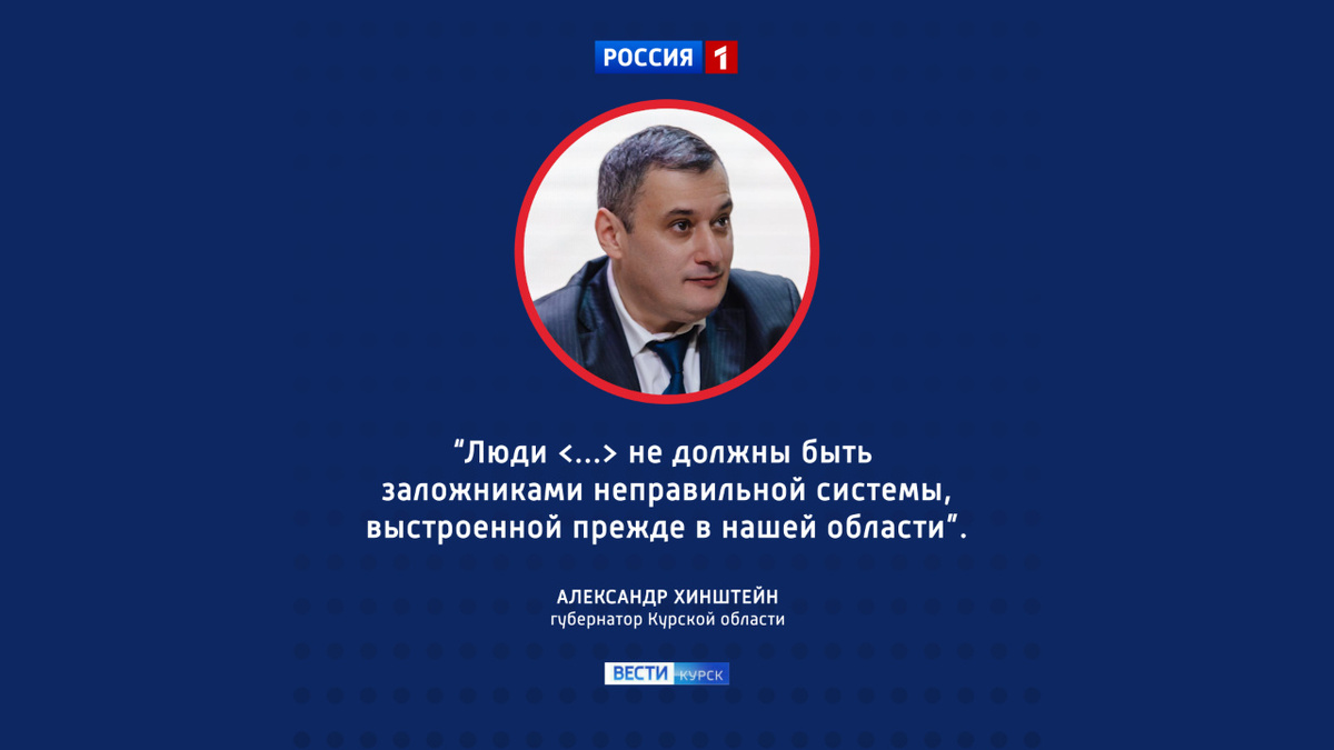    Первая государственная аптека при поликлинике появилась в Курске