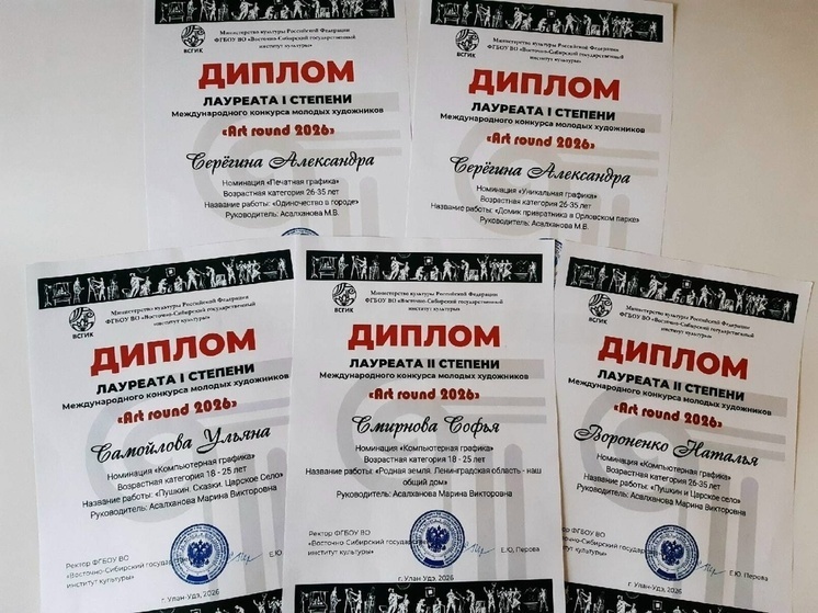     Фото: паблик ЛГУ имени А.С.Пушкина/ВК.