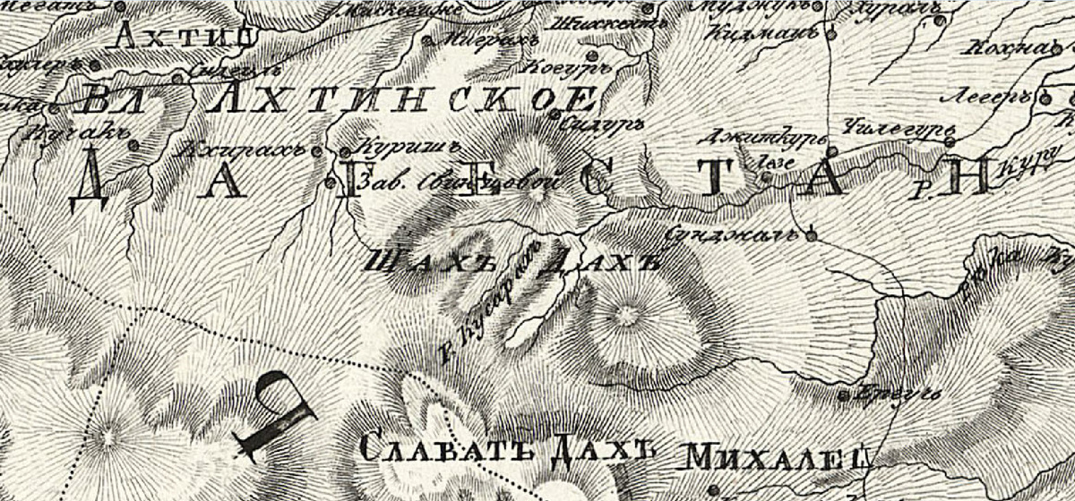 На фото: гора Шах-даг_Карта середины Каспийского моря 1820 года Колодкина.