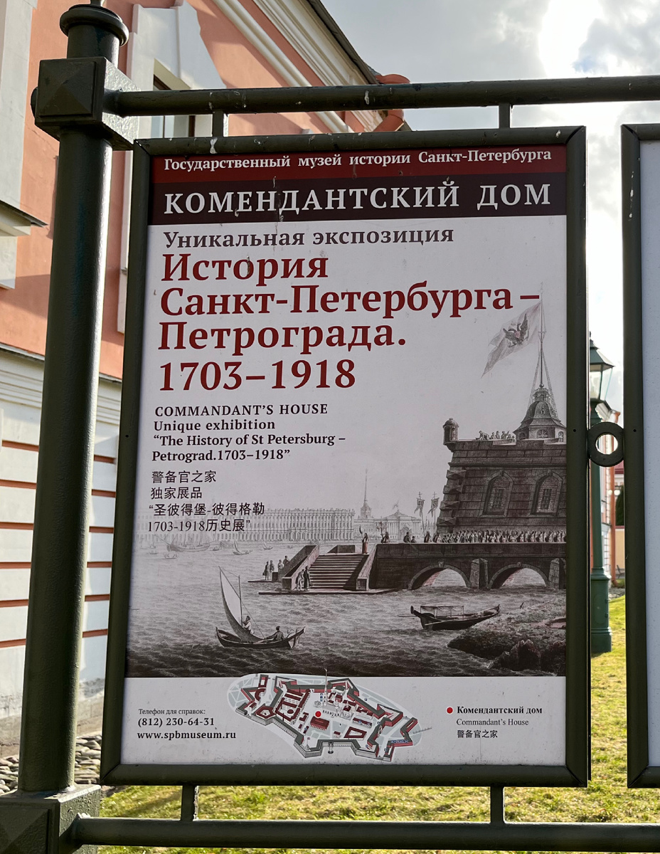 Полный билет в апреле 2026 г. стоит 450 р.