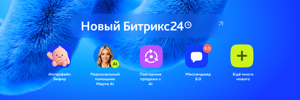 Возможности на платных тарифах