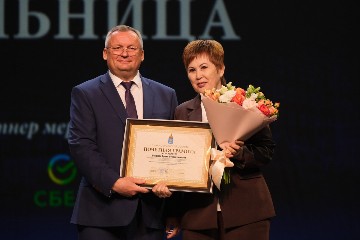    Фото: Дума Астраханской области, источник: astroblduma.ru