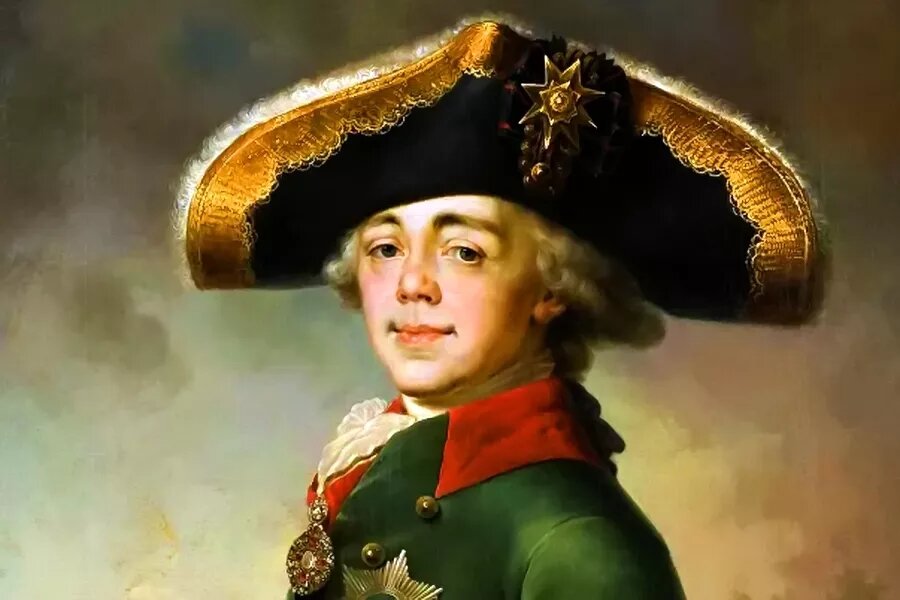 Павел Петрович 