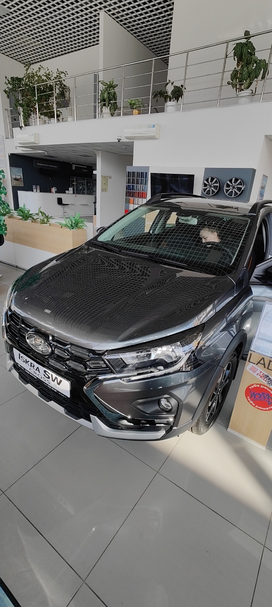 Лада искра св Кросс 