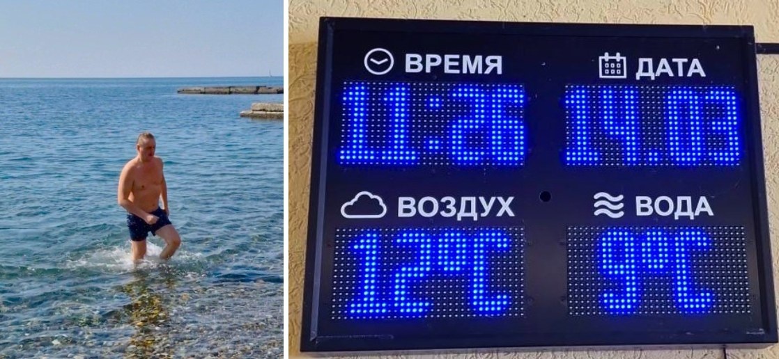 Вода конечно холодная, но я испытываю состояния сильного притока энергии и бодрость. желаю этого всем вам.