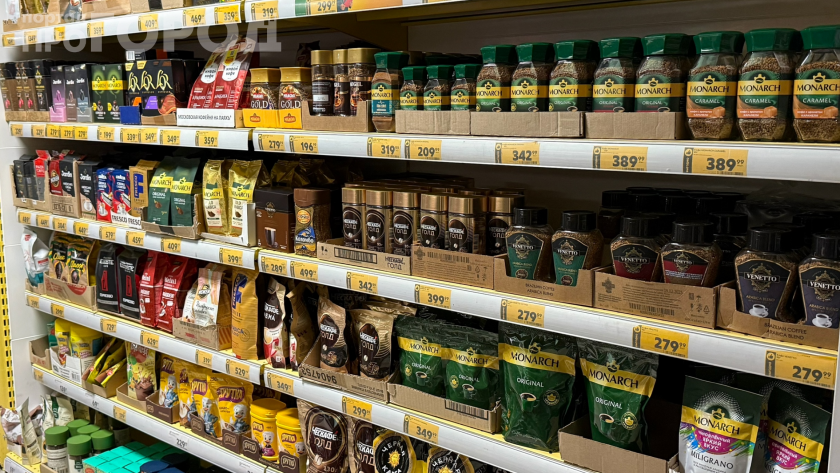    Фото: ПроГород