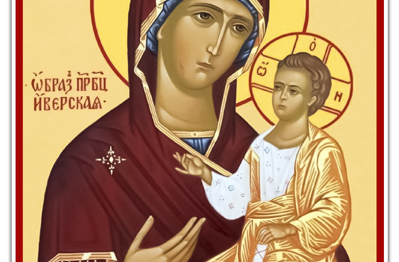 Икона, которая сама приплыла по морю: история Иверской Богородицы